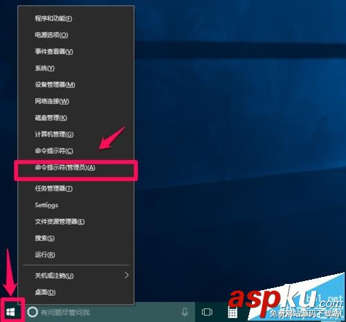 Win10,预览版14959,组策略