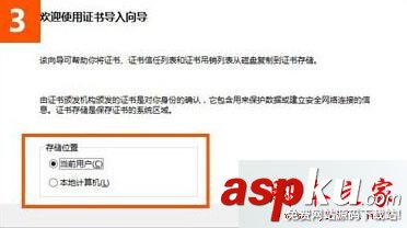 win10,IE浏览器,12306.cn,安全证书错误