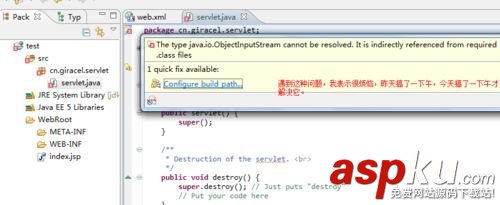 win10,Myeclipse10,servlet,报错