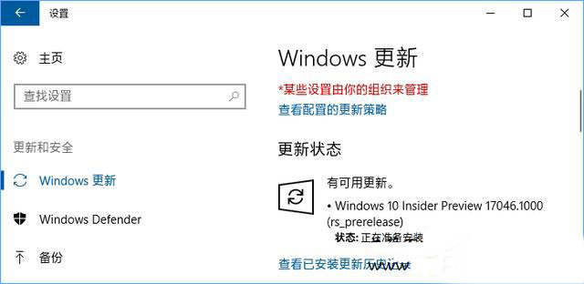 Win10,更新失败,0xc1900403