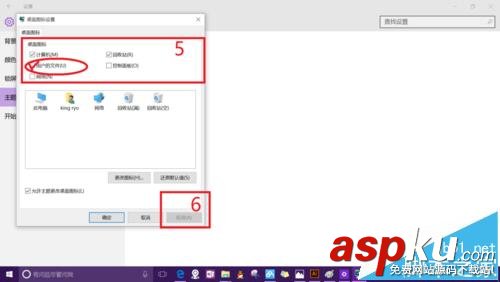 win10,我的文档