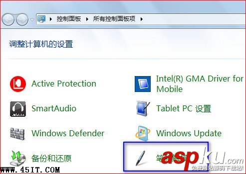 ideapad,右键菜单