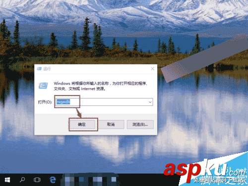 Win10,窗口动画