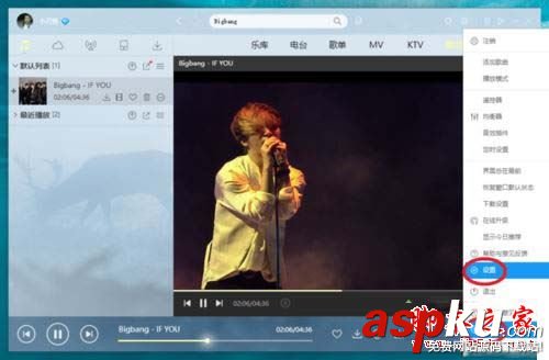 win10,酷狗,MV播放,画面撕裂