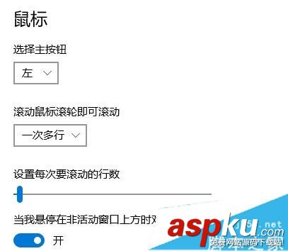Win10,defaultaccount