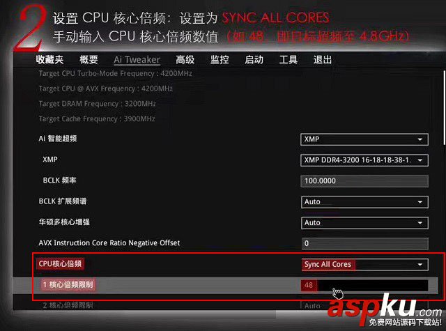 i3-7350K,超频,i3-7350K超频教程