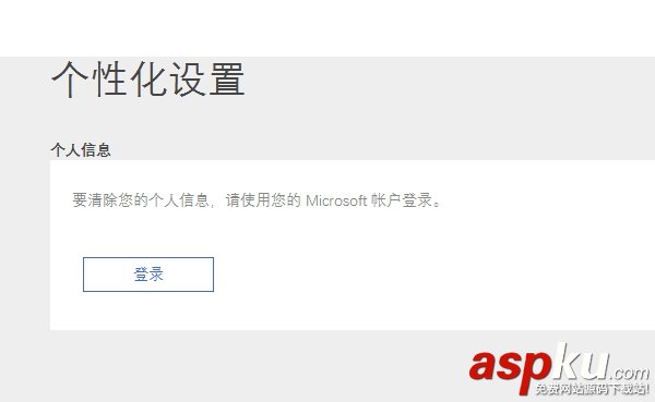 Win10,微软,Cortana,语音助手