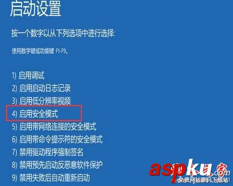 win10系统,蓝屏,重启
