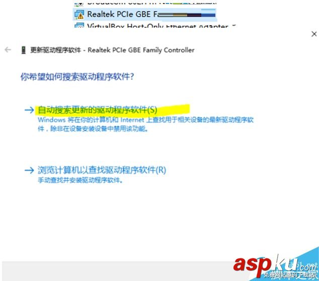 win10,有线网卡