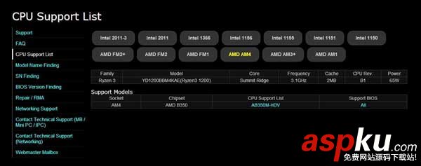 AMD,Ryzen3,处理器