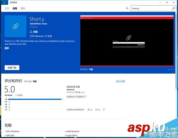 Win10,工具