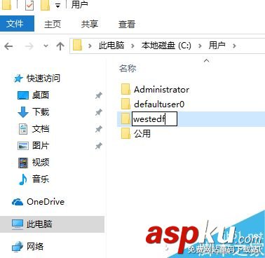 win10,文件夹,用户名