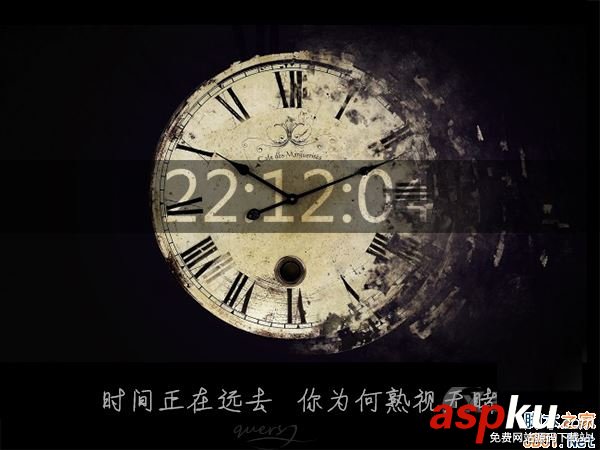 Win10,修改时间