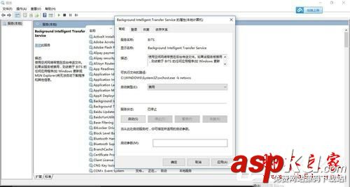 Win10,svchost,占用网速