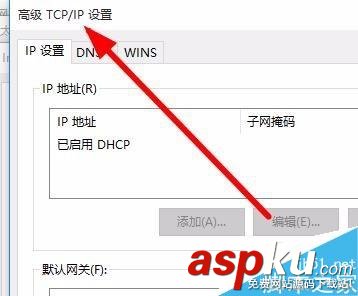 win10,tcp/ip
