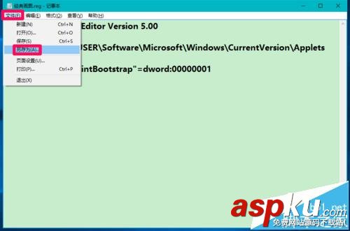 Win10,画图工具,Paint3D