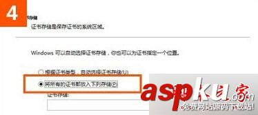 win10,IE浏览器,12306.cn,安全证书错误