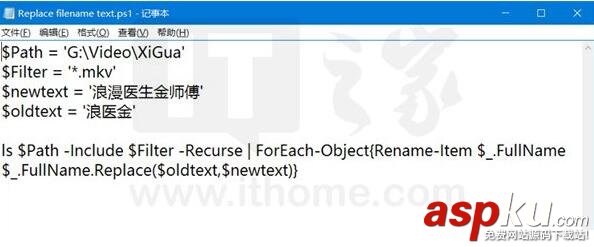 Win10,PowerShell