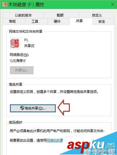 Win10,系统磁盘,图标