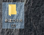 win10,记事本,文件夹