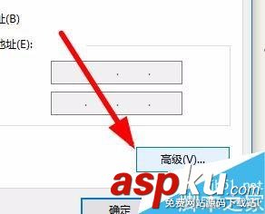 win10,tcp/ip