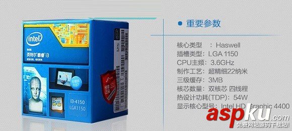 i3 4160与860k哪个好？酷睿i3-4160和AMD860K区别对比介绍