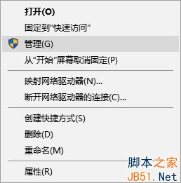 Win10,开始菜单