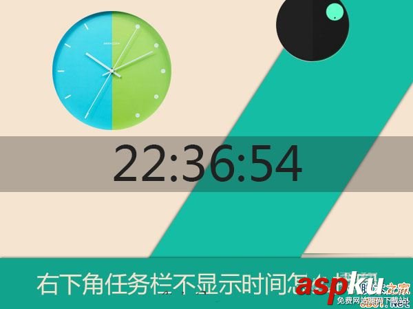 Win10,任务栏