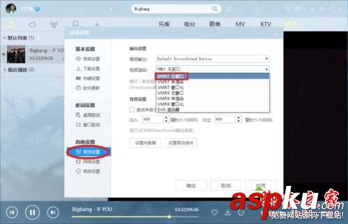 win10,酷狗,MV播放,画面撕裂