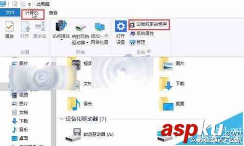 win10,传真和扫描