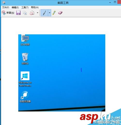 win10,截屏,截图工具
