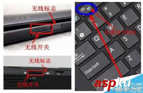 笔记本,无线网