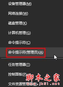 Win10系统,开机,dfrgfat.exe应用程序错误