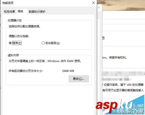 win10,虚拟内存