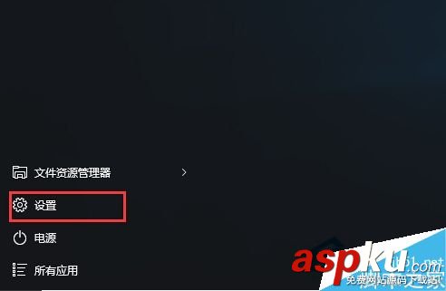 Win10,微软账户,本地电脑