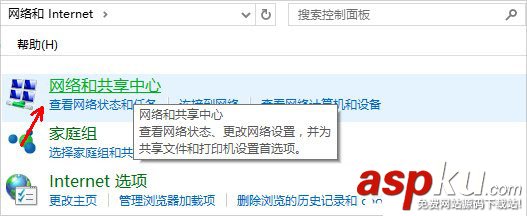 Win10,网络发现
