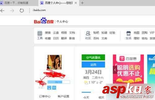 Win10,代理服务器