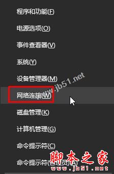 Win10系统,添加语言包,连接到internet以检查语言包