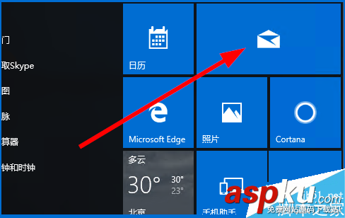win10,邮件应用