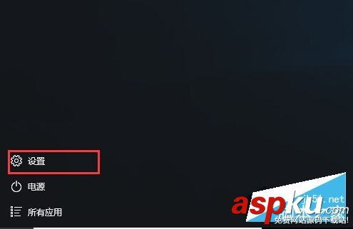 Win10,微软账户
