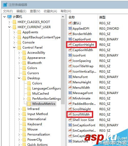 Win10,彩色,主题栏