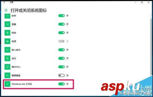 win10,预览版14361