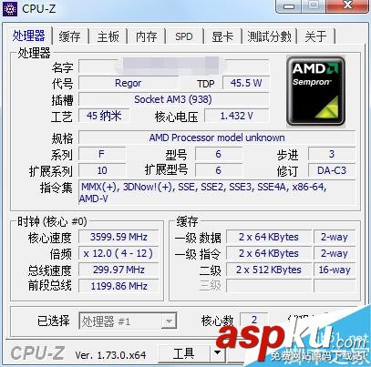 CPU,参数