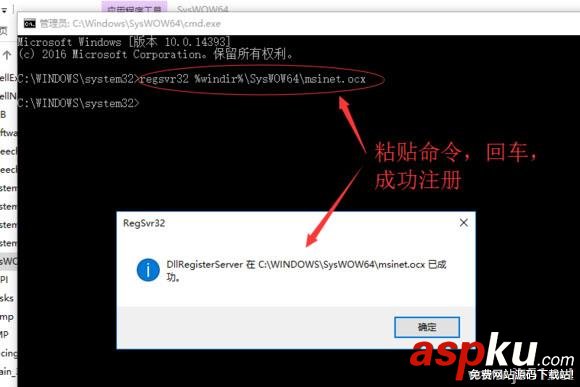 Win10,文件调用失败,0x8002801c