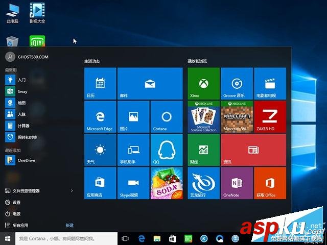 Win10预览版,Redstone,镜像下载