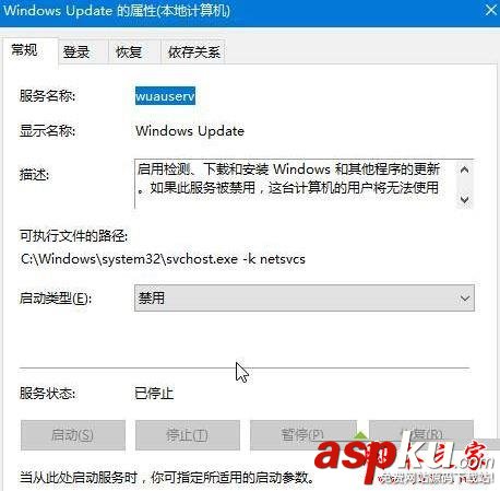 win10系统,werfault.exe,应用程序错误