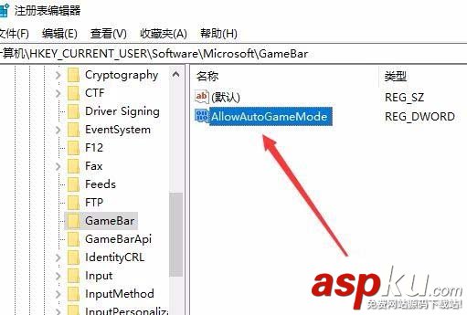 Win10,1709预览版,游戏模式