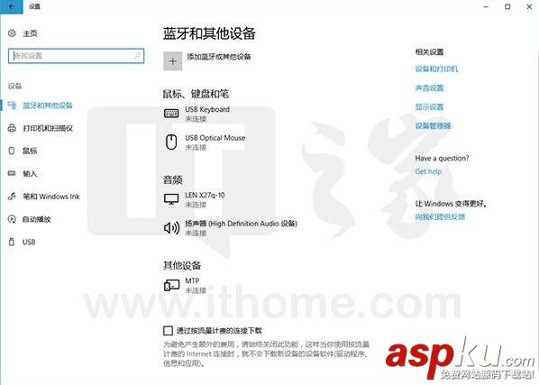 Win10创造者,Win10预览版,崩溃