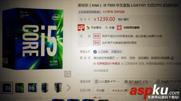 i5-7500,R5-1600,哪个好,R51600和i57500哪个好