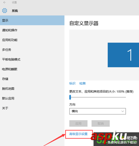 Win10,窗口,消失